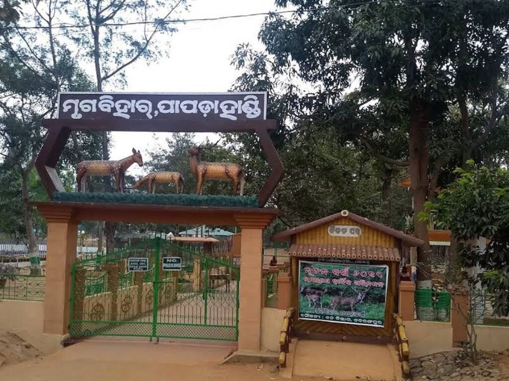 Ambapani Wildlife Sanctuary