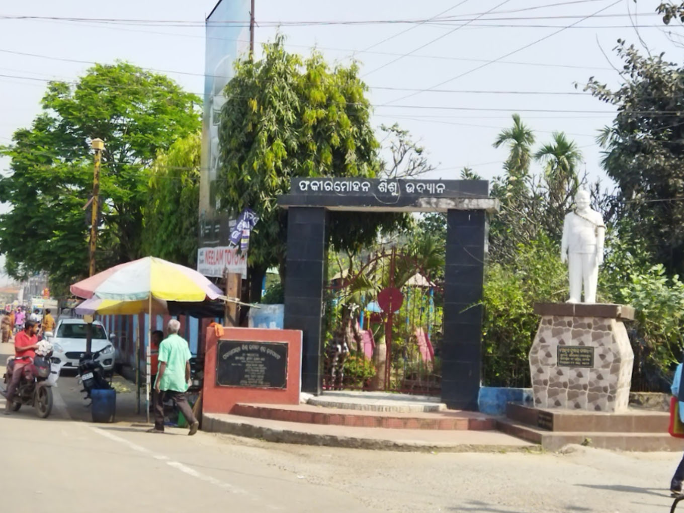 Fakir Mohan Park & Gopabandhu