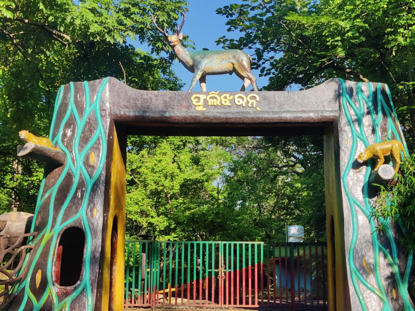 Karlapat Wildlife Sanctuary, Kalahandi, Odisha