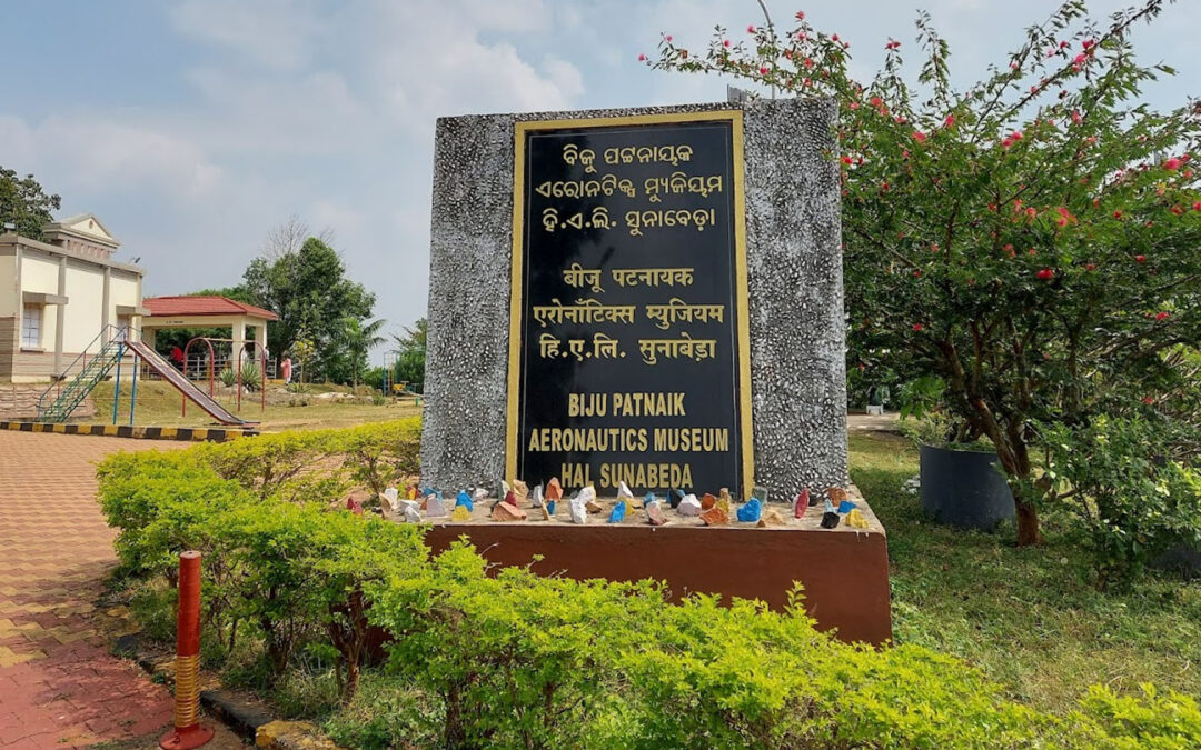 Sunabeda Hal Museum , Koraput, Sunabeda, Odisha